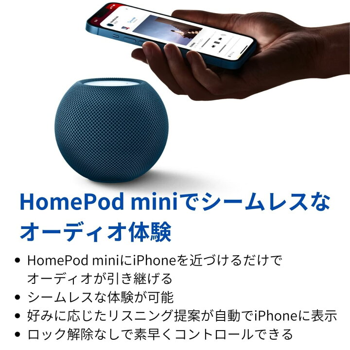 楽天市場】Apple HomePod mini MY5G2J/A スマートスピーカー Siri対応 