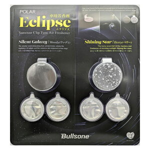 Polar Eclips ԗpF J[gbW 4 2(TCgMNV[EbfB AVCjOX^[x[ ) pr̃Nbv ToCU[ hA|Pbg V[g|Pbg wbh