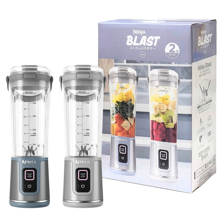 楽天市場】Ninja ( ニンジャ ) ブラストミキサー コードレスミキサー Ninja Blast コードレスミキサー BC155J 530ml 1個