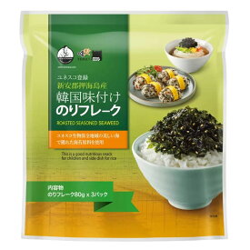 韓国 味付けのり フレーク 80g×3パック入り ユネスコ登録 韓国産 新安郡押海島産 イェマット(YEMAT) #567749