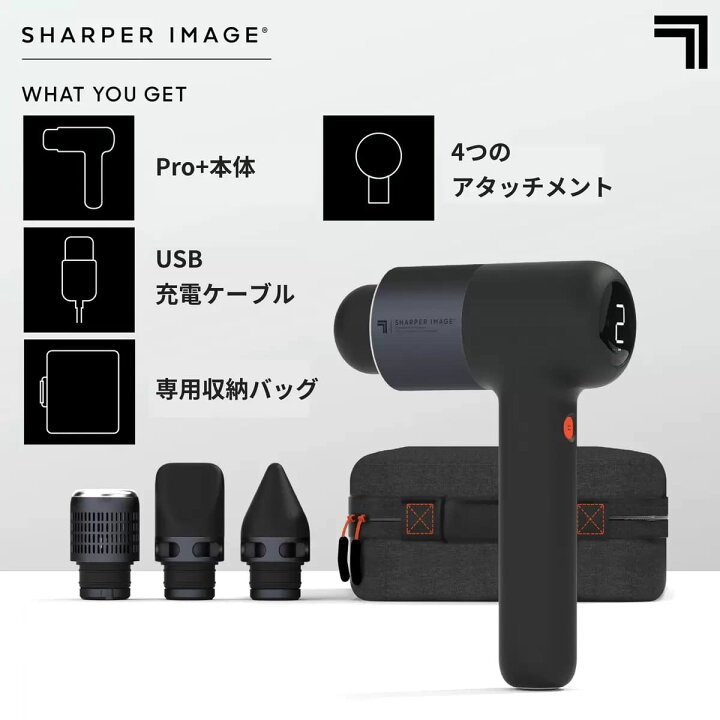 楽天市場】SHARPER IMAGE（シャーパー・イメージ）パワーブースト 