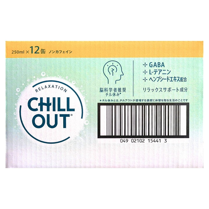 CHILL OUT チルアウト リラクゼーションドリンク ノンカフェイン 炭酸飲料 250ml 12本 日本製 Chillout Relaxation Drink 37511 CHAOYILIU88