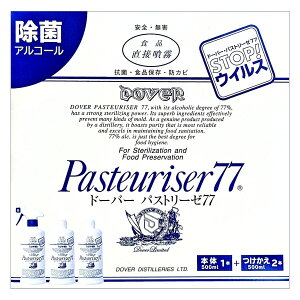 AR[ h[o[ pXg[[( Dover Pasteuriser ) 77 HiڕOK ΒJeLz AR[77 {500ml x 1{ ւ500ml x 2{ #65777 ہEhJrEhLEێE؂ȂǐHiɒ