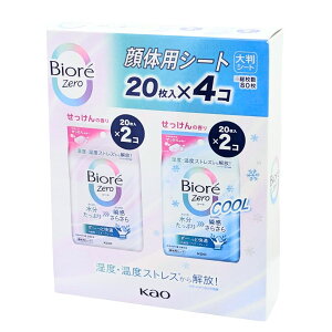 rI zero 唻V[g ̗pV[g80(20×4) ₳̍(20×2) A₩Ȃ̍(N[^Cv 20×2) { #66901 Kao(ԉ) ӂV[g EFbg