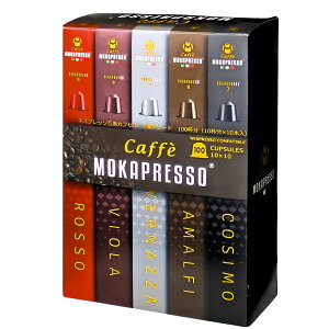 y~̖ozMOKAPRESSO lXvb\݊JvZ1005t[o[C^A ݔ C^A lXvb\݊ Nespresso compatible #69104 ݔ Mtg H~̓zbgR[q[