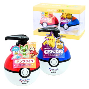 [`LbY(REACH KIDS) |v ݂ 250g x 2 (C`SuhE) (WF^Cv) LVg[r^~Ez f^PA pAv #62963 V  a v[g
