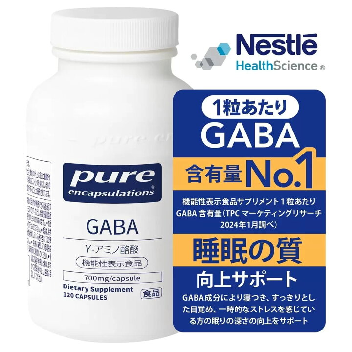 楽天市場】ネスレ ピュア GABA 700mg 120粒 1日1カプセル #73001 人工 