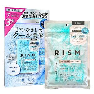 RISM N[ g[[jO}XN 7(150mL) ×3(v21) ŋ⊴ Ђ⊴V[g ьPA r^~C PHA Ђe { ʌ #73436  Z XLPA I[C(ϐA