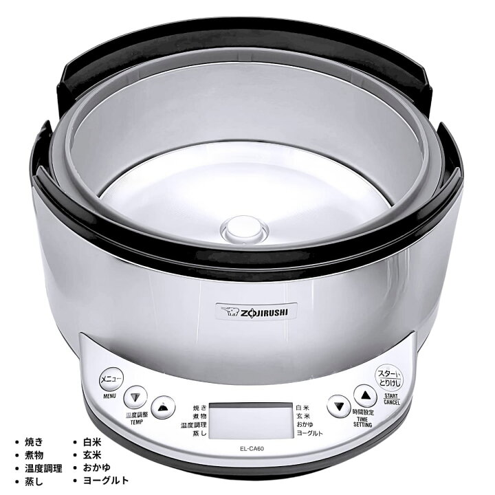 楽天市場】象印 自動調理なべ EL-CA60-HM メタリックグレー 大容量4.2L 