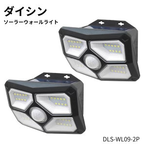 DAISHIN (i) \[[EH[Cg 2Zbg DLS-WL09-2P ԊOTm̐lZT[ 600[ PxLED hJ OƖ hƃCg _ Ԏ_ 3[hƖ hJ\ #68