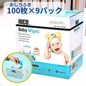 yϐށzRICO Ԃp ӂ 900(100×9pbN) ێz EFbg^Cv ؍ xr[Cv Y: Apxt[AAR[iG^m[jt[A