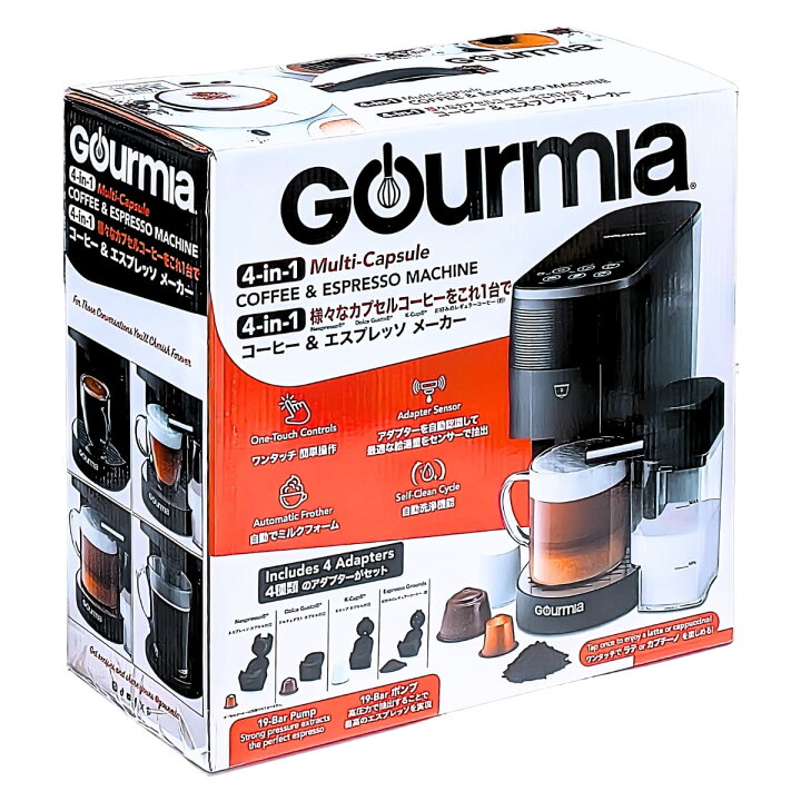 楽天市場】Gourmia グルミア GCM7200 4-in-1 コーヒーメーカー 