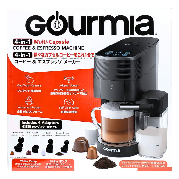 楽天市場】Gourmia グルミア GCM7200 4-in-1 コーヒーメーカー 