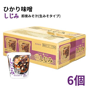 yzЂ薡X Jbv݂` 6 HIKARI MISO Ȑ݂^Cv ktݓ #74817 H~̗[H/Eꃉ`/H/XgbNHi/H Jbv݂` ȖX` {̐H