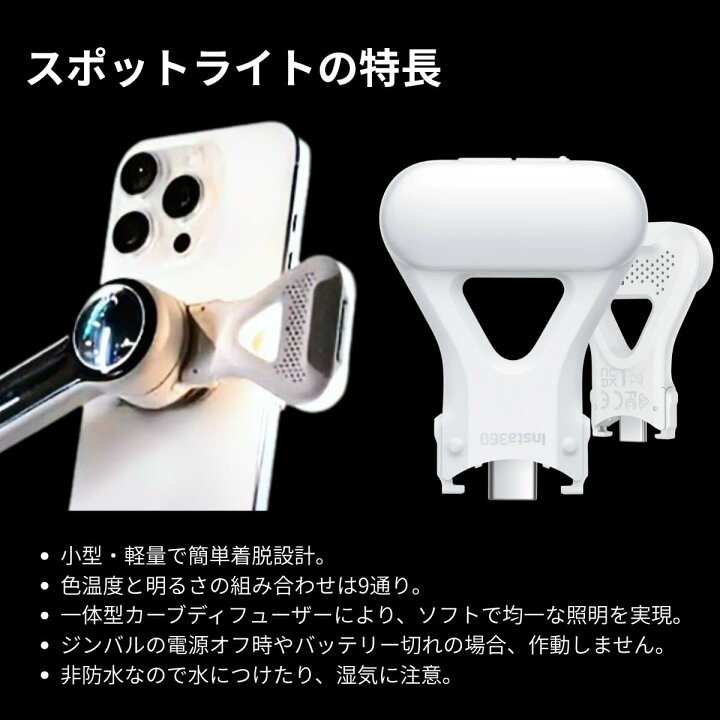 楽天市場】Insta360 Flow 2 Pro クリエイターキット カラー2色 