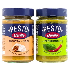 【冬の食卓 送料無料】バリラ( Barilla) ペースト 2種アソート (リコッタチーズとくるみ(トマトミックスソース), ペペロンチーノ(パスタソース)) 1本で4人分 イタリア製 ch25102003 4人前×各1本 本