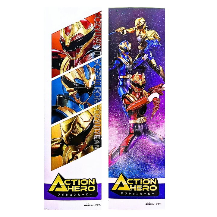 楽天市場】バンダイ アクションヒーロー ゴジュウジャー SPセット1 SP 