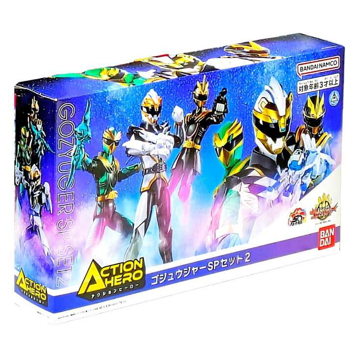 楽天市場】バンダイ アクションヒーロー ゴジュウジャー SPセット1 SP