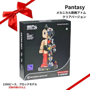 Pantasy�i�p���^�W�[�j���J�j�J���S�r�A�g�� �N���A�o�[�W�����@86203�@1250�s�[�X�u���b�N�@�Ώ۔N��6�Έȏ�@��l���y���߂�@�r���f�B���O�u���b�N�L�b�g�@�r�A�I�A�w�͉����X�g���N�`