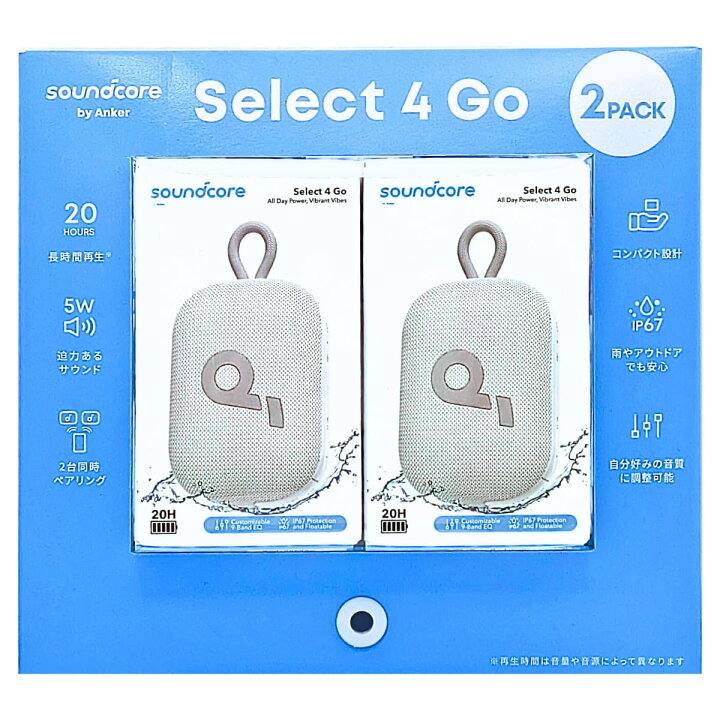 楽天市場】サウンドコア セレクト 4Go ポータブル Bluetoothスピーカー 