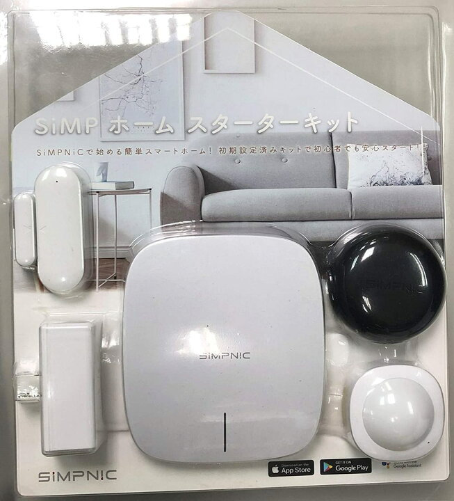 楽天市場】Simpnic（シンプニック）ホームスターターキット 5点セット 