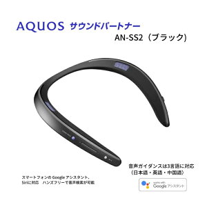 sharp aquos an]ss2 TEhp[gi[ ubN hIPX4 bluetooth 5.0 Google Assistant Ή M@ erp CXXs[J[ Agp16 |[^uXs[J[ nYt[ʘb p
