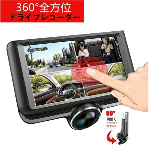 360° FISH EYE hCuR[_[ B-T360 24ԊĎ ԍڑOJ ^ 360xSʘ^ {ꑀ ^b`ʑȒP ^]h~ SS hR s