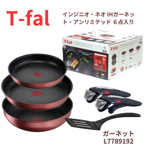 �e�B�t�@�[�� �@�C���W�j�I�E�l�I�@�K�[�l�b�g�E�A�����~�e�b�h�@�Z�b�g6�@L7789192�@�t���C�p��22cm�^26cm�@�E�H�b�N�p�� 26cm�@IH �K�X�ΑΉ��@�����2�{�@#58395�@T-fal Ingenio Neo Cookware 6PC Set