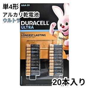 �f�����Z�� �E���g�� ( Duracell Ultra )�@�P4�`�@�A���J�����d�r�@20�{�p�b�N�@10�N�ۑ��@�t�R��h�~�@����0�@AAA20�@���~ �h�� �d�r �P4�@���������}���\���@���g����N�[�|���z�z��