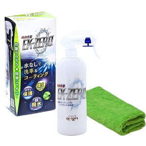 EK-ZERO�@�ő���ԁ@���Ȃ����&�R�[�e�B���O�@500ml ��p�N���X�t�@���o���R�[�e�B���O�܁i���ꗎ�Ƃ��A�����A���o�����j��2�����@�{�f�B�ی�@���Z��ԁy�����擾�z�J�[�����e�i���X�@�{