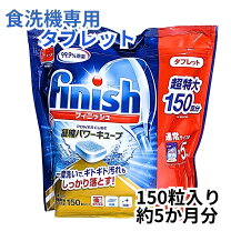 楽天市場】フィニッシュ パワー キューブ 60の通販