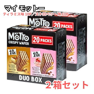 MY MOTTO ( �}�C���b�g )�@�N���X�s�[�E�G�n�[�X�@�f���I�{�b�N�X�@600g ( 30g×20�� )×2���@�e�B���~�X���X�g���x���[�@�p�[���I�C���s�g�p�A�l�H���F���s�g�p�@�܂Ƃߔ����@���َq�̃X�g�b�N 2