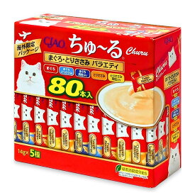 CIAO ちゅ〜る　80本　まぐろ・とりささみ　バラエティ　5種フレーバー（まぐろ、まぐろとりささみ、 まぐろ貝柱入り、とりささみ、とりささみ貝柱入り）緑茶消臭成分　猫用おやつ　ペーストタイプ　いなばペットフード　COS-06　#75371　ちゅーる　[猫 キャットフード]