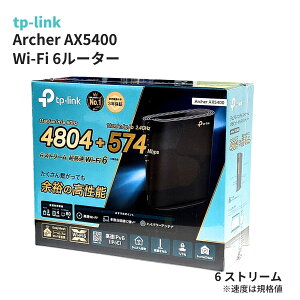 TP-Link Archer AX5400 Wi-Fi 6���[�^�[ 4804+574Mbps 6�X�g���[�� EasyMesh�Ή� �Ђ���TV�Ή� �n�C�p���[�A���e�i �ȒP�ݒ� Tether�A�v�� �E�ˌ���3�K�c�E�}���V����4LDK �E�ő�ڑ��䐔 80�� �c�u�� �Ǌ|�� #845