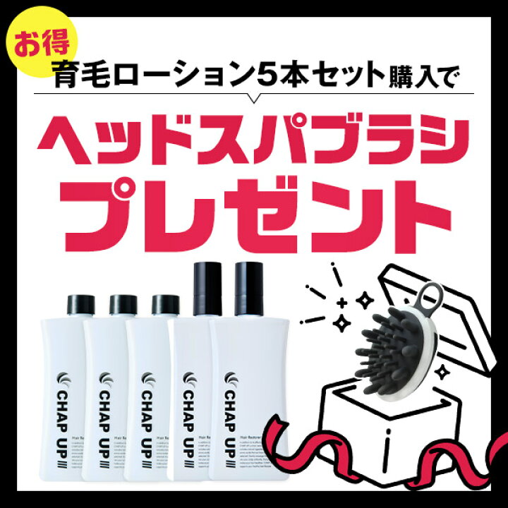 楽天市場】【P5倍☆4/30 23:59迄】【ヘッドスパブラシプレゼント中  