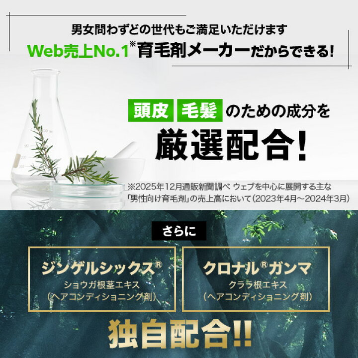 楽天市場】＼50%OFFで4,980円→2,490円／【全額返金保証】 公式 