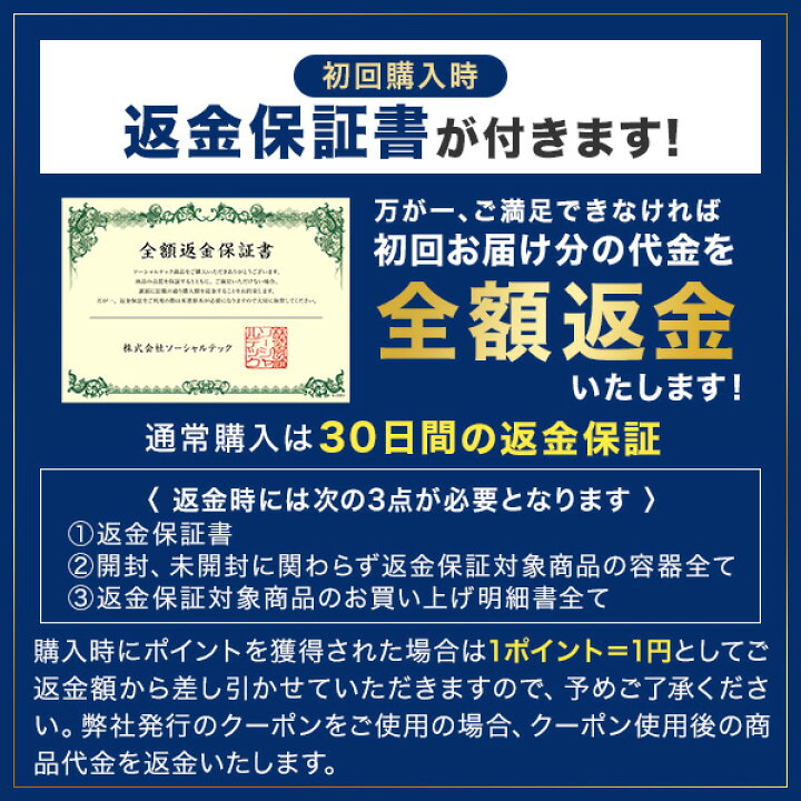 楽天市場】【全額返金保証】公式 チャップアップ CHAP UP サプリメント 