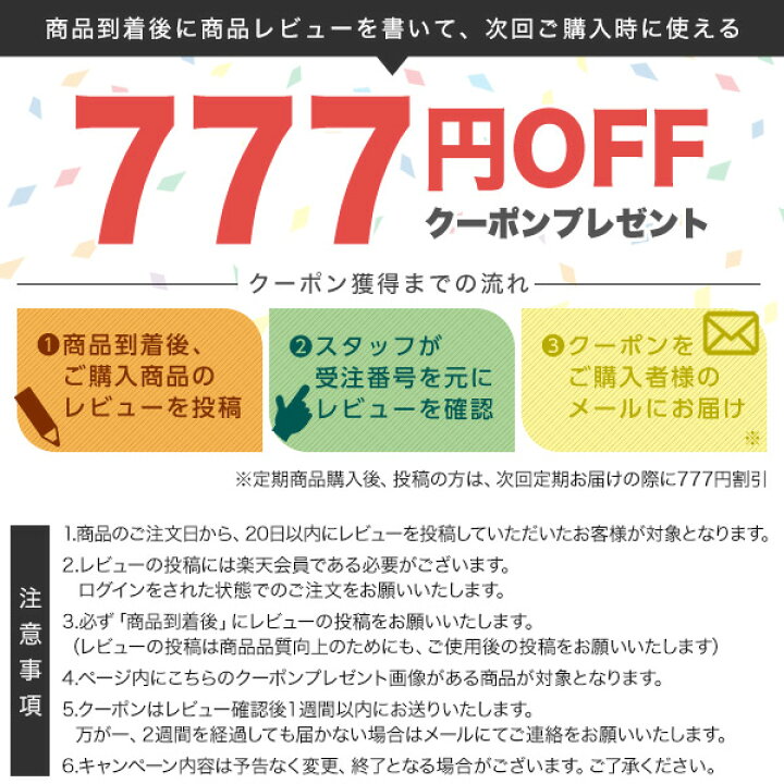 楽天市場】＼28%OFFで8,690円→6,250円／【全額返金保証】[医薬部外品 