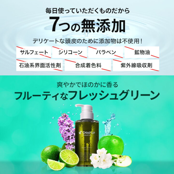 楽天市場】【最大30％OFFクーポン配布中7/11 1:59まで】公式 チャップ 