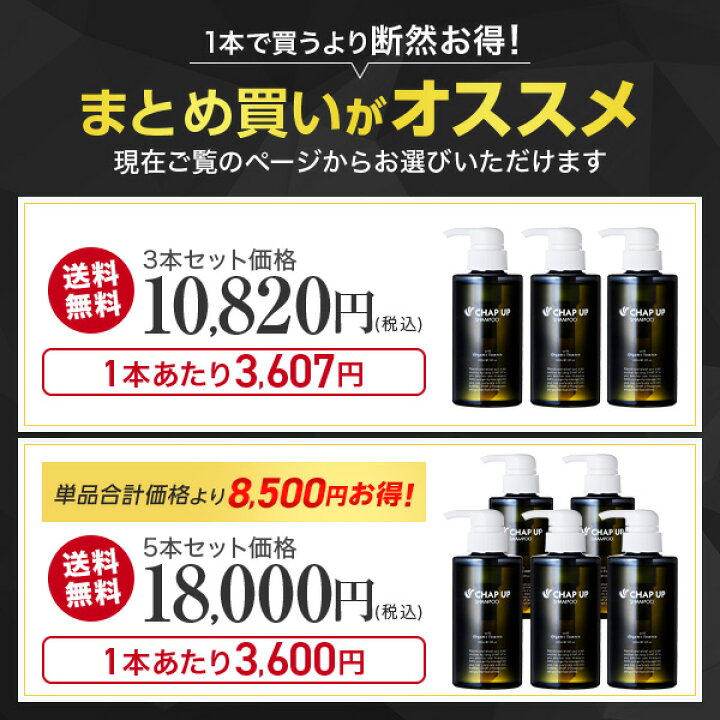 楽天市場】【P5倍 3/31 23:59まで】公式 チャップアップ CHAP UP 
