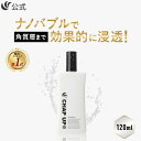 【 楽天39冠 】 公式 チャップアップ CHAP UP 医薬部外品 育毛剤 男性用 メンズ 女性用 レディース 育毛トニック 薬用 育毛 男性 女性 スカルプ 頭皮ケア ヘアケア 薄毛 薄毛対策 抜け毛 予防 頭皮 産後 発毛促進 養毛 養毛剤 ヘアトニック 全額返金保証 120ml 1本 ～