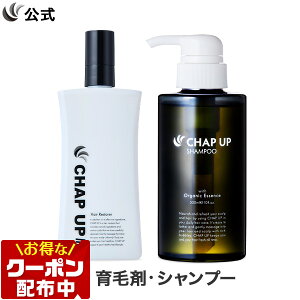 yő50%OFFN[|zz9/11 1:59܂ŁzySzԋۏ؁z   `bvAbv у[V 1{×120mL Vv[ 1{×300mL CHAP UP э jp j уgjbN wAgjb