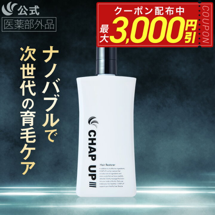 楽天市場】【最大3,000円OFF！＆ポイント10倍☆12/11 01:59迄 