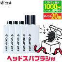 【P20倍＆LINE登録で最大1,000円OFFクーポン配布中 12/11 1:59まで】【ヘッドスパブラシプレゼント中】[医薬部外品] 公式 チャップアップ CHAP UP 育毛剤 育毛トニック スカルプケア スカルプ ヘアトニック 男性用 男性 女性 メンズ 産後 発毛促進 養毛 育毛 120mL 5本～