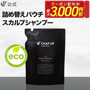 yő3,000~OFFN[|zz11/11 1:59܂Łz `bvAbv CHAP UP Vv[ lߑւ Y mVR XJvPA XJvVv[ XJv PA wAPA YV