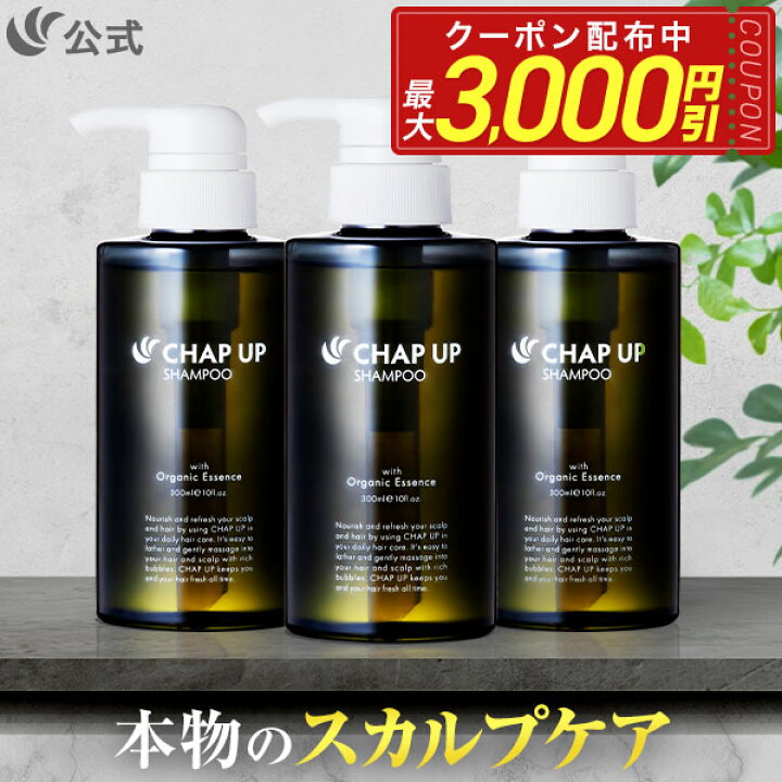 楽天市場】【最大3,000円OFF！】初回全額返金保証書付き 送料無料 公式 
