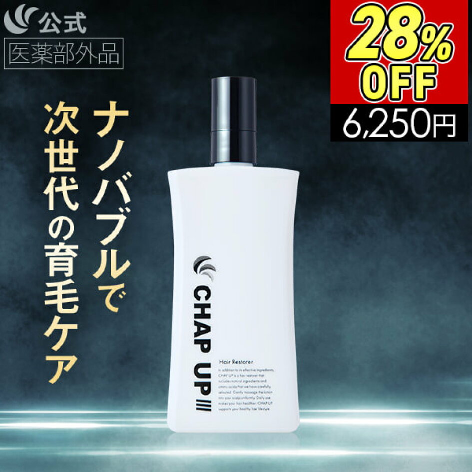 楽天市場 | チャップアップ 楽天市場店 - チャップアップ楽天市場店