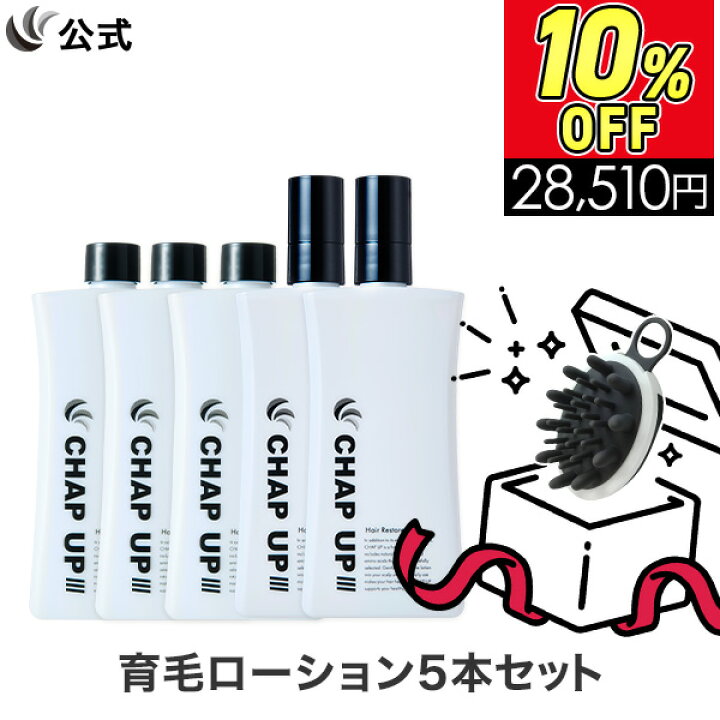 楽天市場】＼10%OFFで31,680円→28,510円／【ヘッドスパブラシ 