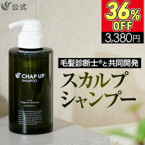 楽天市場】チャップアップの通販