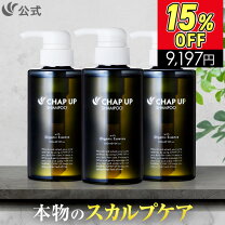 楽天市場】チャップアップ 5本セットの通販
